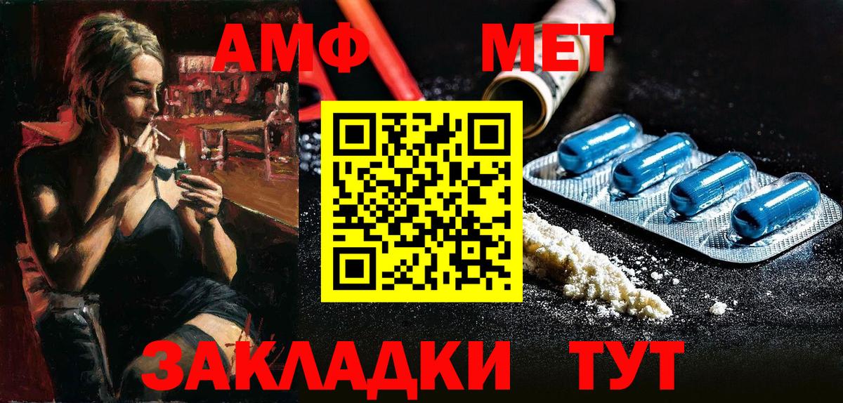 КОКАИН  Кодеин  Канабис  ГАШИШ  Вход с VPN  Лесной  ГАШИШ  Лсд 25  ЭКСТАЗИ  Мефедрон кристаллы 