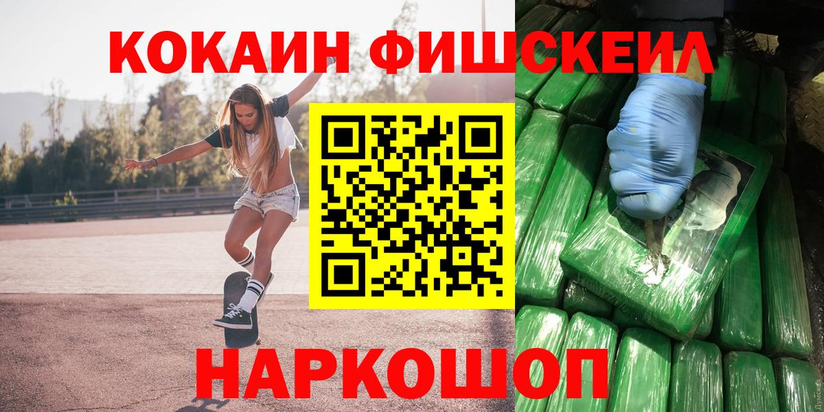 COCAIN 98%  Вход с VPN  Лесной  COCAIN  COCAIN Перу 