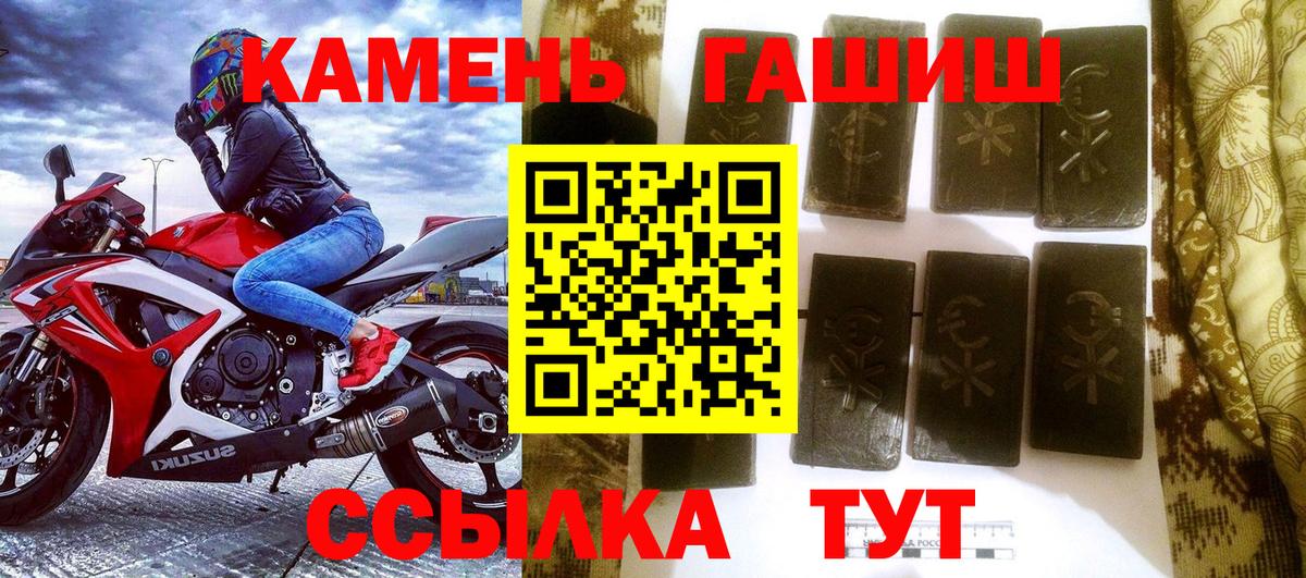 ГАШИШ гарик Лесной