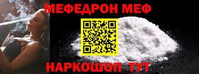 стаф Ирбит
