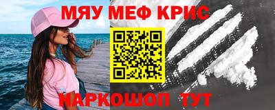 мяу мяу мука Изобильный