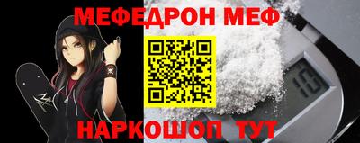 стаф Ирбит