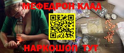 стаф Ирбит