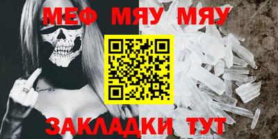 соль курить ск Канаш