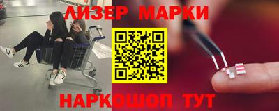 стаф Ирбит