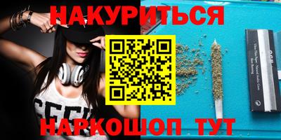 гидропоника Ипатово
