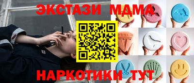 мяу мяу мука Изобильный
