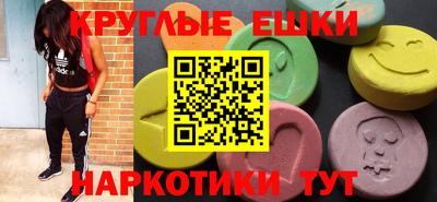гидропоника Ипатово