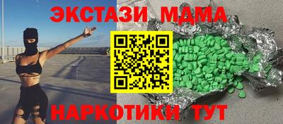 стаф Ирбит