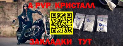 герыч Кандалакша