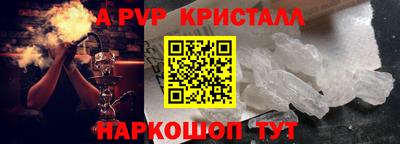 стаф Ирбит