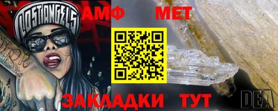 стаф Ирбит