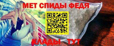 стаф Ирбит