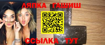 гидропоника Ипатово