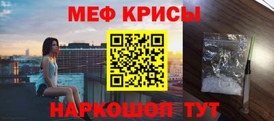 стаф Ирбит