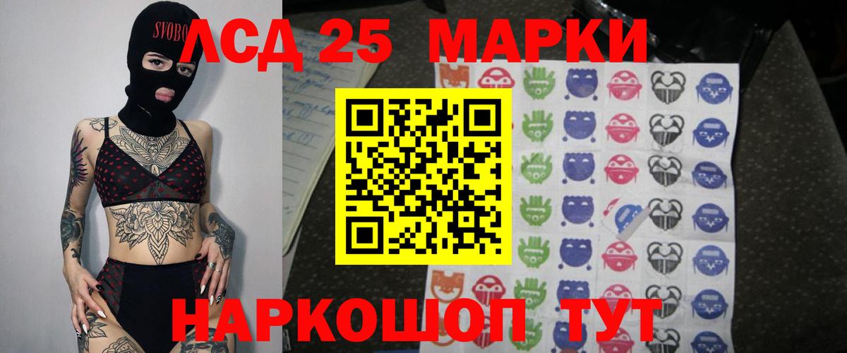 Лесной  Лсд 25 экстази ecstasy  Вход с VPN  Лсд 25 экстази кислота 