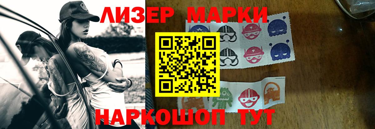 LSD-25 экстази кислота Лесной
