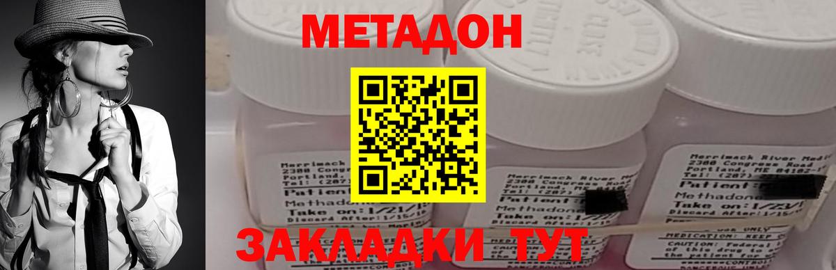 Канабис Лесной