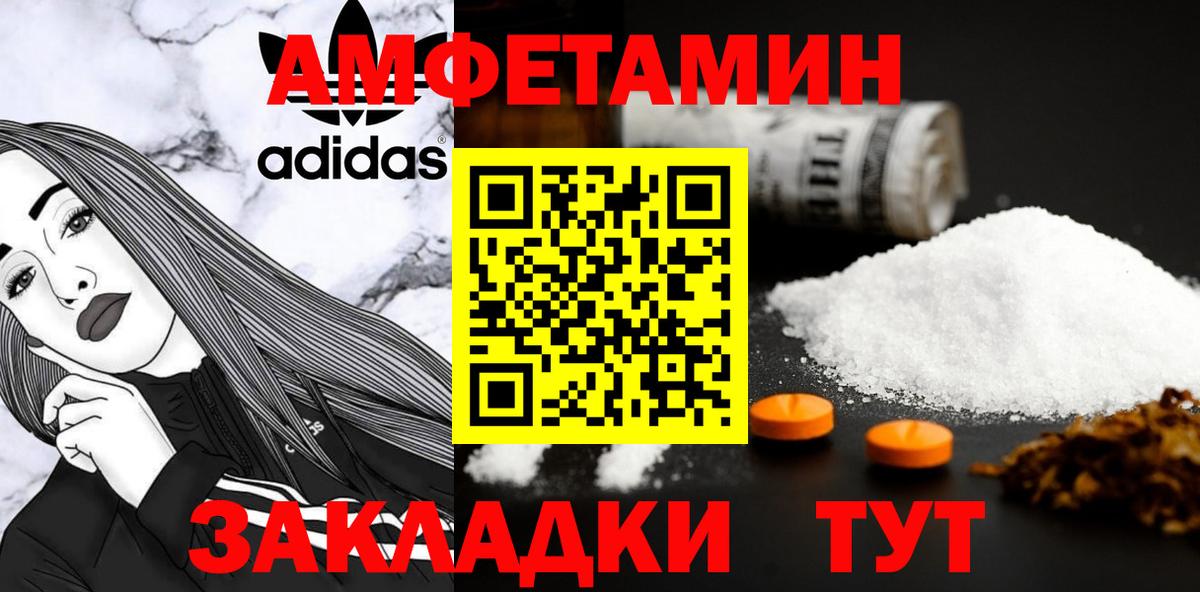 Лесной  Первитин Methamphetamine  Вход с VPN 