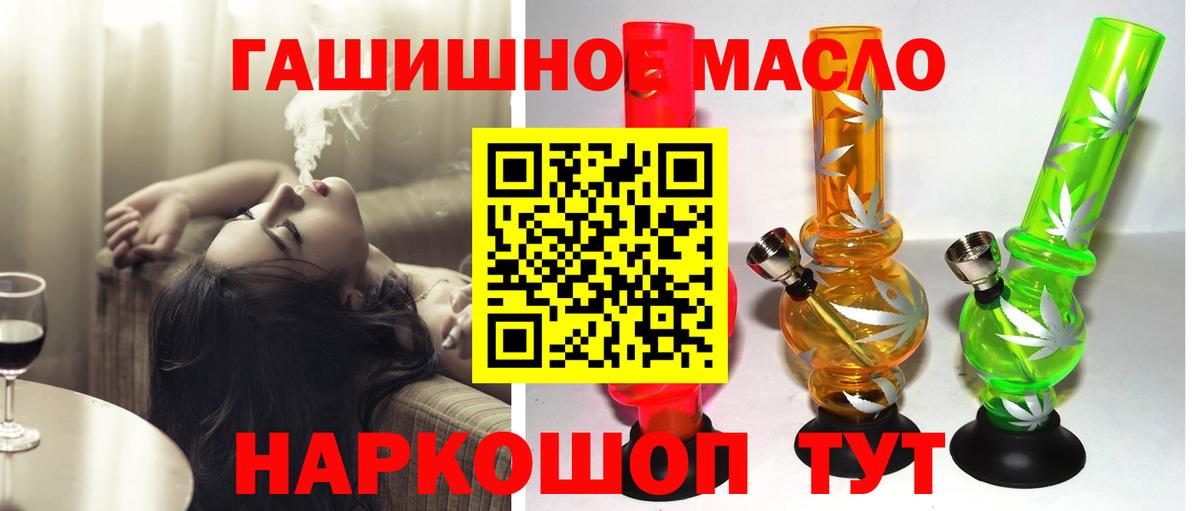 Лесной  Дистиллят ТГК вейп с тгк  Вход с VPN  ТГК вейп 