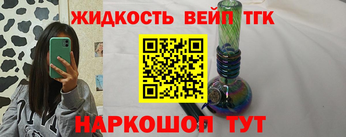 Дистиллят ТГК концентрат Лесной