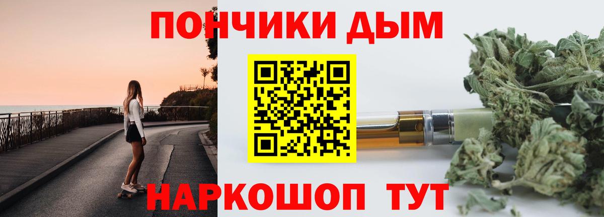 Шишки марихуана сатива  Вход с VPN  Каннабис тримм  Лесной 